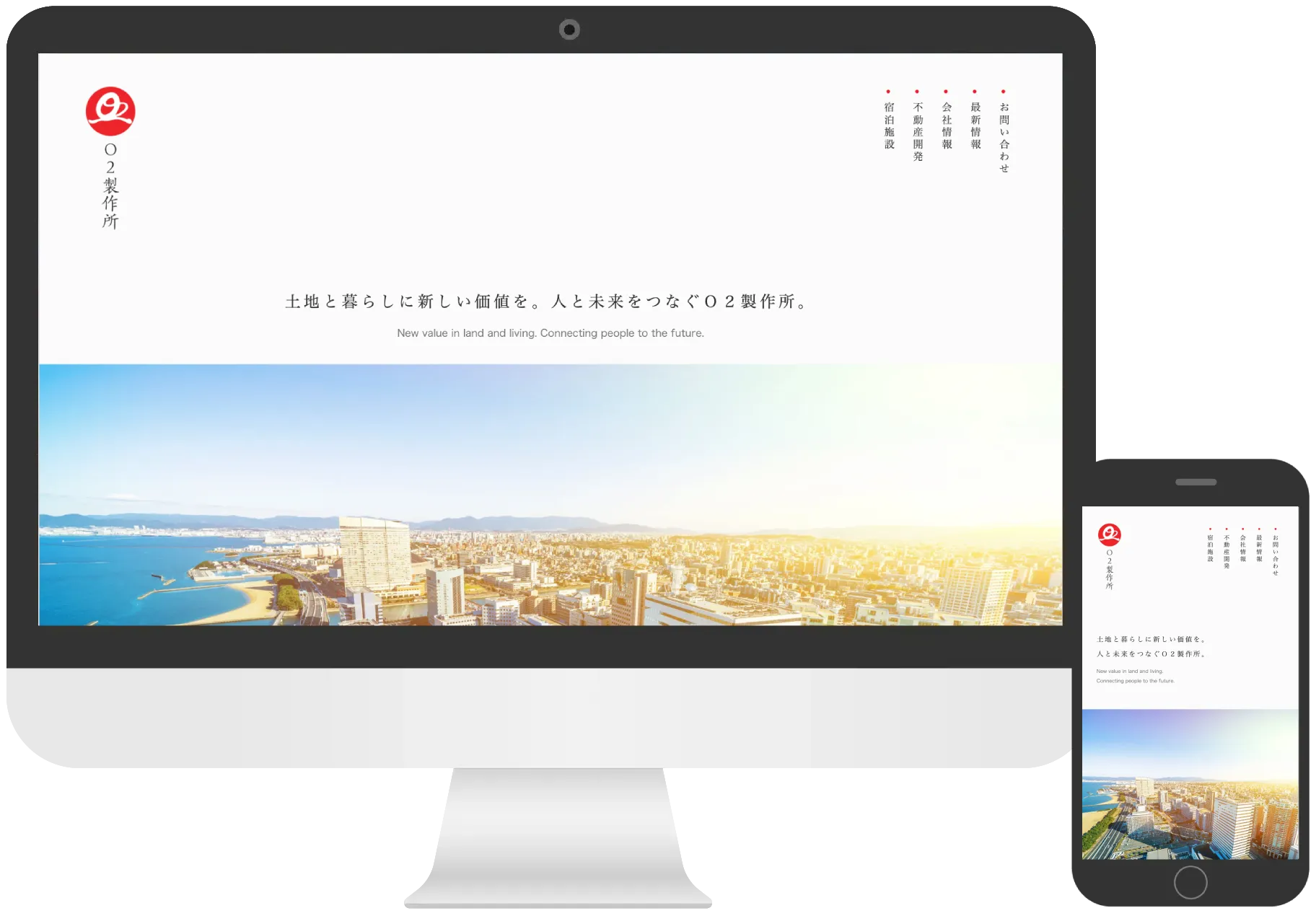 株式会社Ｏ２製作所のホームページ